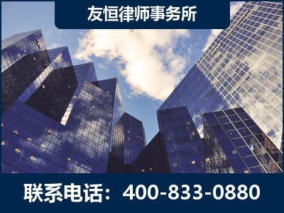 恩平-继承律师