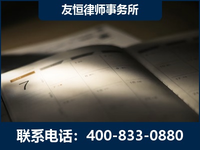 恩平-虚开增值税发票律师