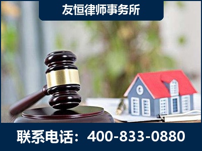 恩平-万保险合同欺诈撤销案