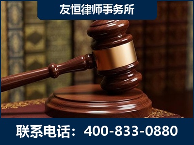 恩平-杨凌波律师