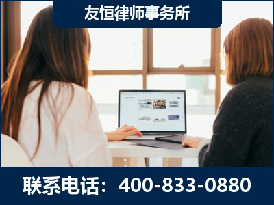 恩平-职务犯罪律师