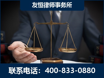 恩平-虚开增值税发票律师----郑祥律师