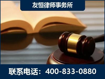 恩平-刑事律师----郑祥律师
