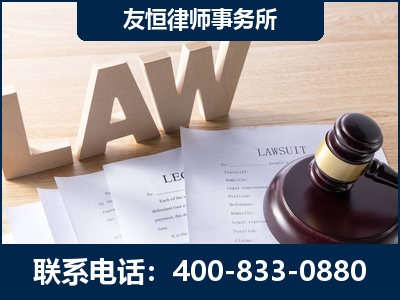 恩平-伪造婚内五百万债务离婚案